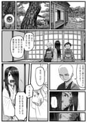 post #3294041