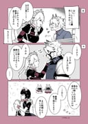 post #9355008