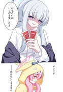 post #9268575