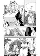 post #9315254