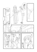 post #2069545