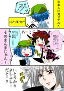post #1075925