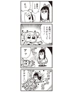 post #2336895