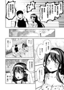 post #1752044