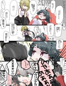 post #8949442