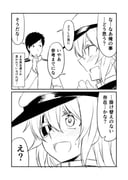 post #2647927