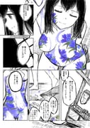 post #1800773