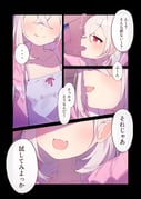 post #8600571