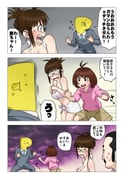 post #1447838