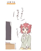 post #9299439