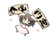 post #887824