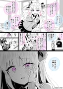 post #9603185