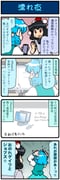 post #9604290