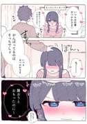 post #9272826
