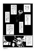 post #9319242