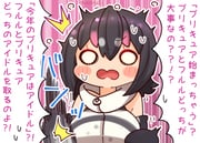 post #9252218