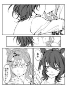 post #7770650