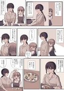 post #4875042