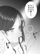 post #7904433