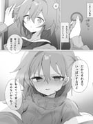 post #8644650