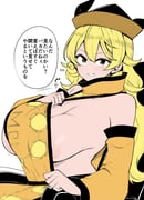 post #8649978
