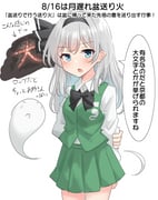 post #9319211