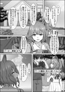 post #7986023