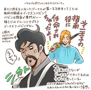 bojji, kage, domas, and hokuro (ousama ranking) drawn by kiyv_kiyu