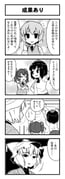 post #1395735