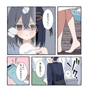 post #9659174