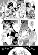 post #2469010