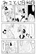 post #1088274