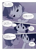 post #2384480