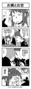 post #9641800