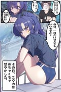 post #7870585