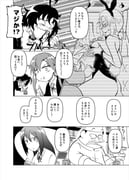 post #8482071