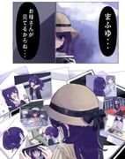 post #9325018