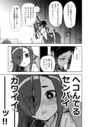 post #7949147