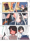post #7930485
