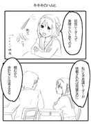 post #733509