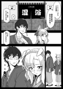 post #9643446