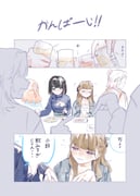 post #9372027