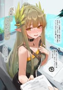 post #9609248