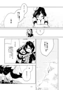 post #2983011