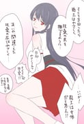 post #1871364