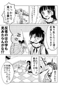 post #8354626
