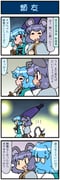 post #2407050