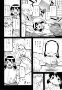 post #2205731