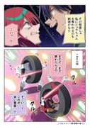 post #9375470