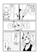 post #9689355